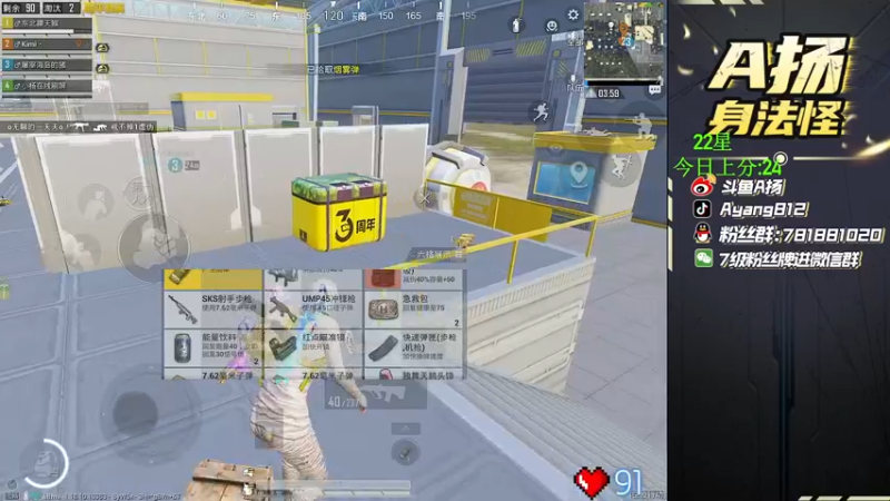 【2022-06-09 20点场】A扬丷：《匹路人上战神》