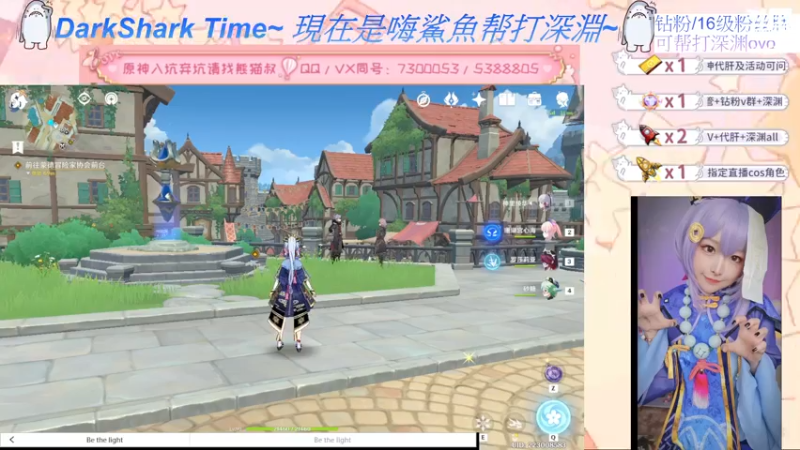 【2022-06-09 18点场】六喵喵喵丶：【萌新办卡看号】周四全天双倍亲密度~