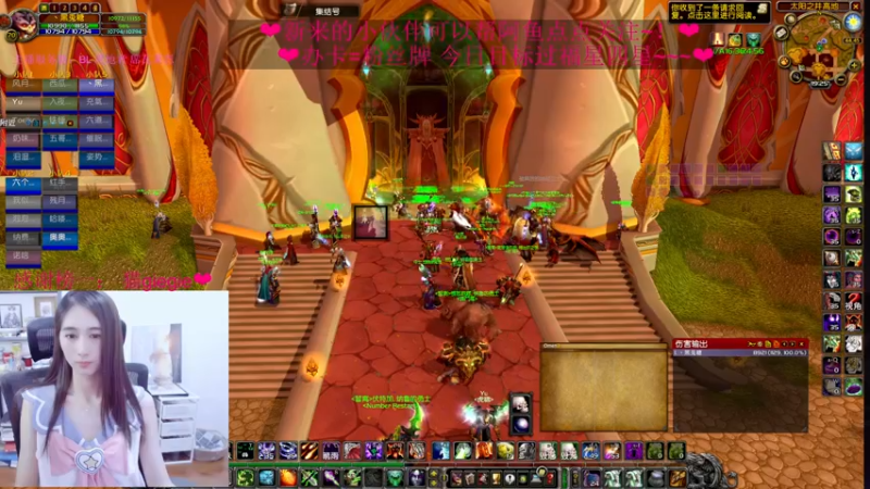 【2022-06-08 19点场】阿鱼鱼鱼鱼呀：呆呆水冰月~~❤