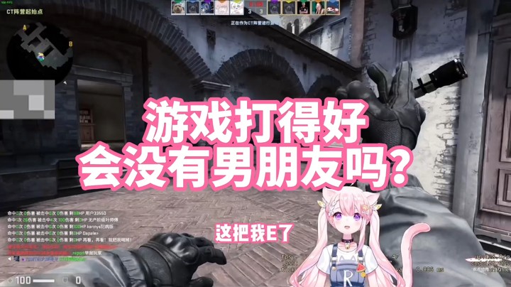 【肉肉】游戏打得好会没有男朋友吗？