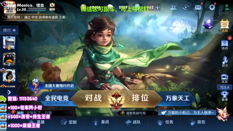 【2022-06-09 18点场】HK提笔：国服二带三，每天直播16小时