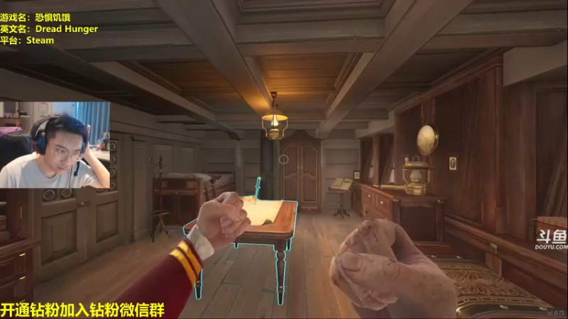 【2022-06-09 15点场】单车老师不迟到：DreadHunger恐惧饥饿宝宝巴士