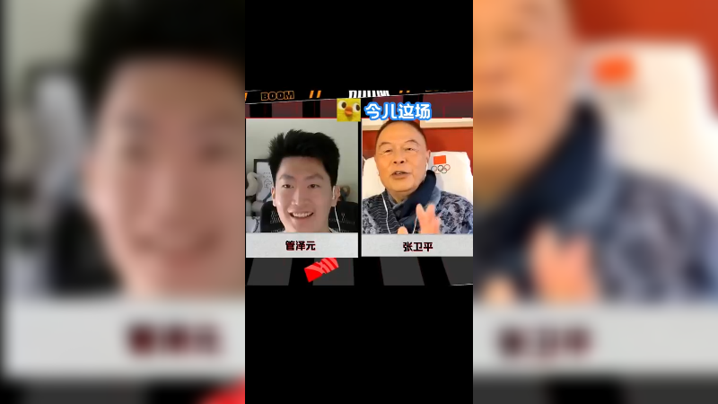 别提了，张指导想吃啥