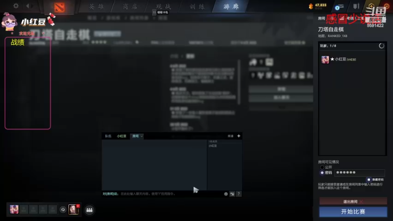 【2022-06-09 16点场】小红豆阿：酬勤上分！！！！！！！！！！