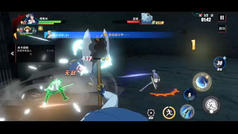 航海王