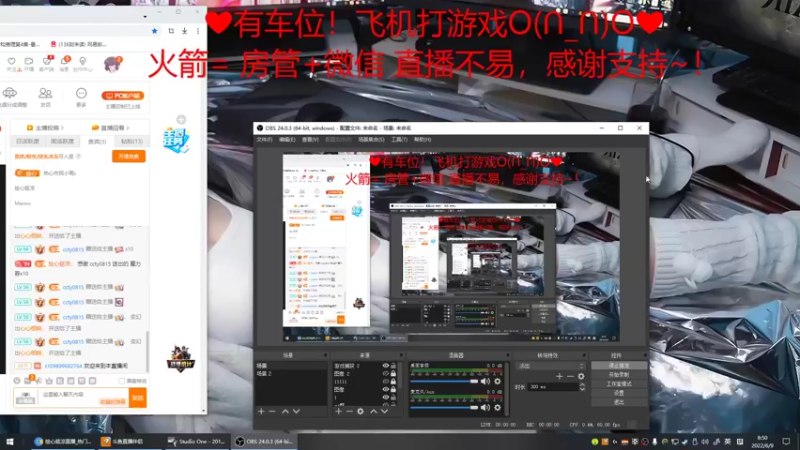 【2022-06-09 08点场】绘心菇凉：❤甜甜的早上~❤