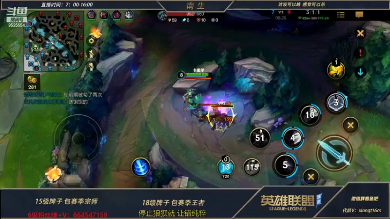 【2022-06-08 15点场】心星丶南生：万场青钢影，每天上100分。