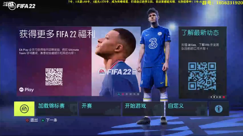 【2022-06-09 20点场】皇冠的猫：挑战者猫联赛第一赛季
