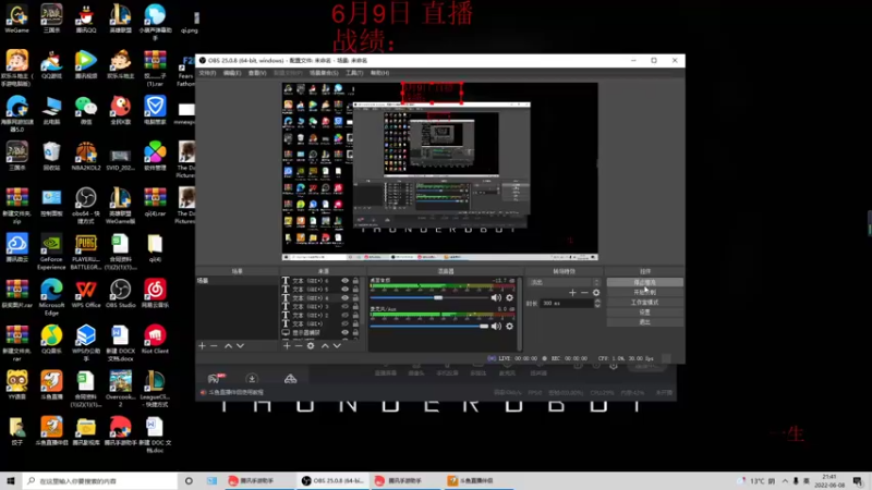 【2022-06-08 21点场】饺灬灬子：双城维护局