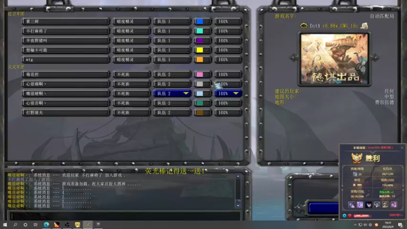 【2022-06-09 19点场】肖璐s：技术主播 在线九连