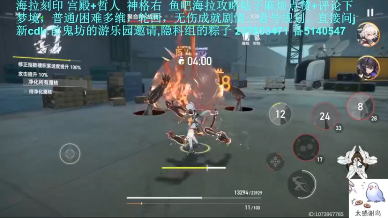 【2022-06-08 19点场】欧根er：【深空之眼】新一周冲冲冲！