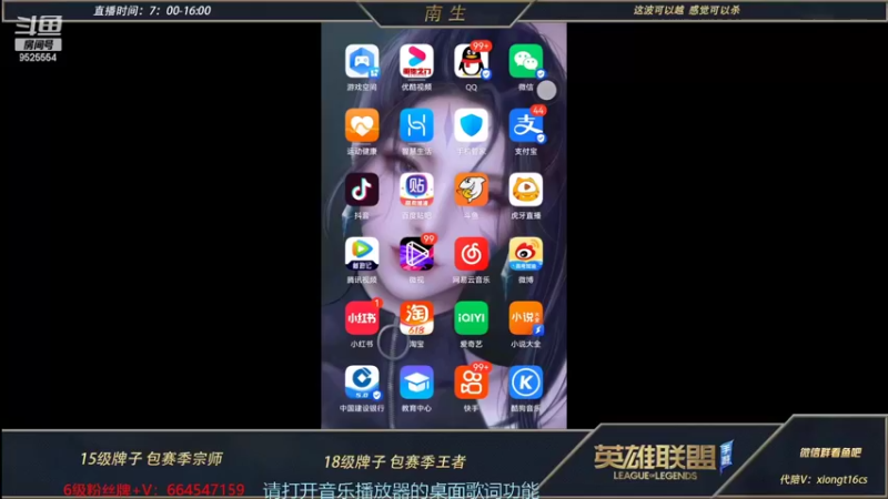 【2022-06-09 09点场】心星丶南生：万场青钢影，不止于青钢影。