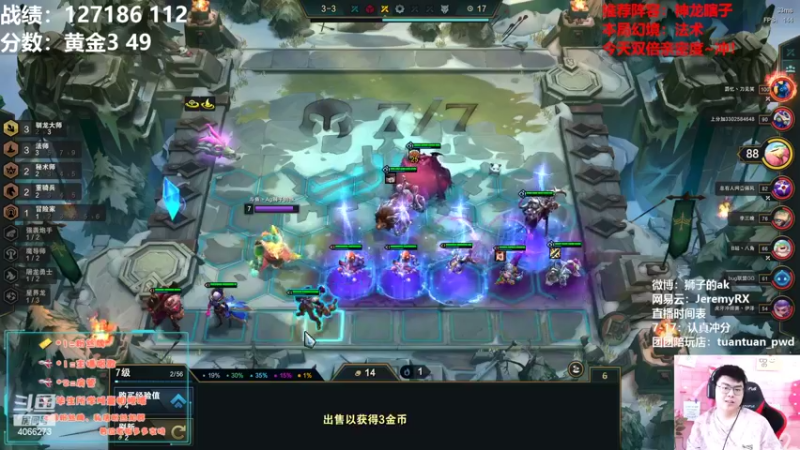 【2022-06-09 16点场】狮子的ak：终于S7啦~一起加油！