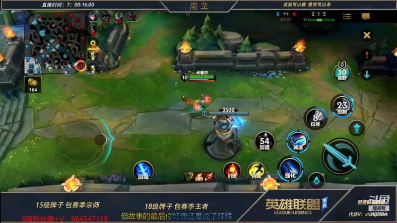 【2022-06-09 13点场】心星丶南生：万场青钢影，不止于青钢影。