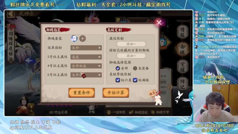 【2022-06-08 19点场】血墨丶：血墨：全能做号king！