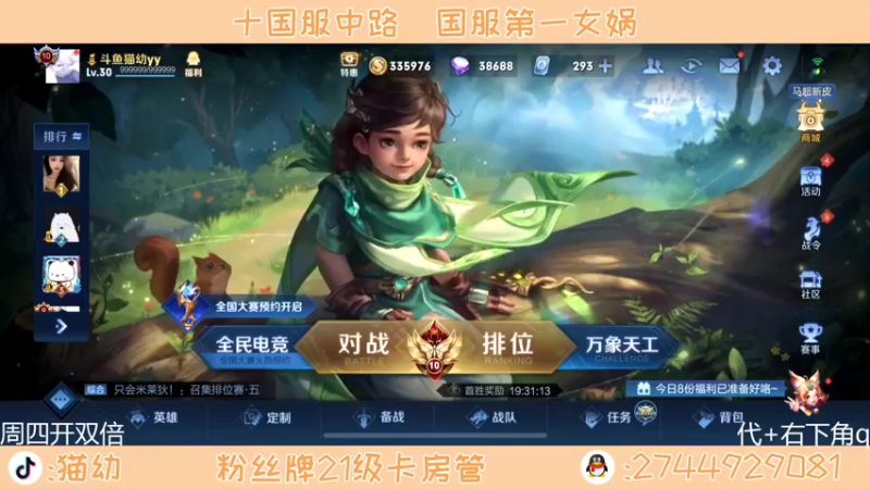 【2022-06-09 00点场】猫幼zzz：（今天双倍）我想我有点累了