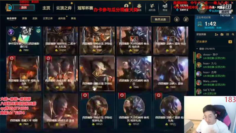 【2022-06-09 14点场】阿豪ei：弈站到底冲分大赛第三季