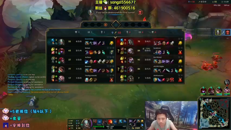 【2022-06-09 05点场】douyu丶松子：蛮王：版本最强上单 选了包赢