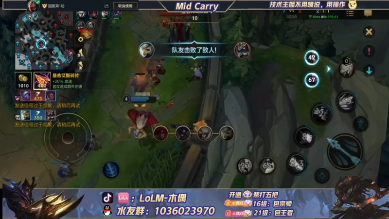 【2022-06-07 13点场】心星丶木偶：王者局极致中单教学MID