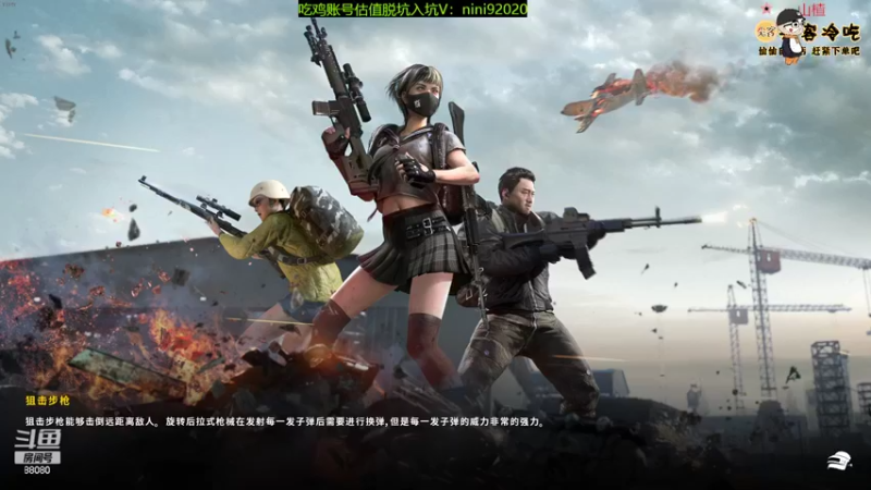 【2022-06-08 21点场】仙某某：神秘的直播间 88080