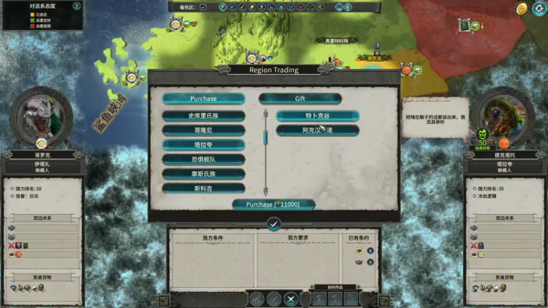 【2022-06-09 15点场】鱼的眼泪水知道：【自定义出生点】战锤Ⅱ全面战争