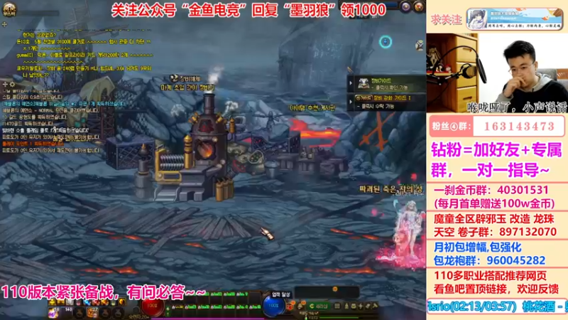 【2022-06-09 01点场】墨羽狼不是摸鱼娘：鬼泣110搭配已完成，晚8点剑帝