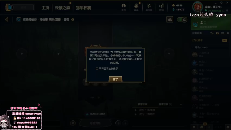 【2022-06-09 11点场】林子文i：新赛季冲第一！！！！！