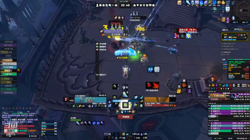 【2022-06-06 20点场】紫龙大魔王11：3800+法师集合石