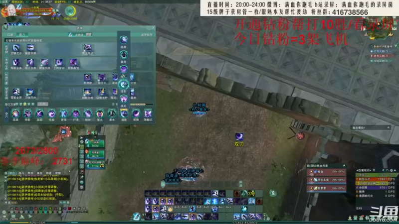 【2022-06-08 21点场】卷毛毛毛丶：【霸刀视角】秃霸毒怒冲3000！