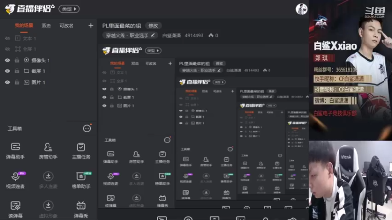 【2022-06-08 13点场】白鲨潇潇：PL里面最菜的狙