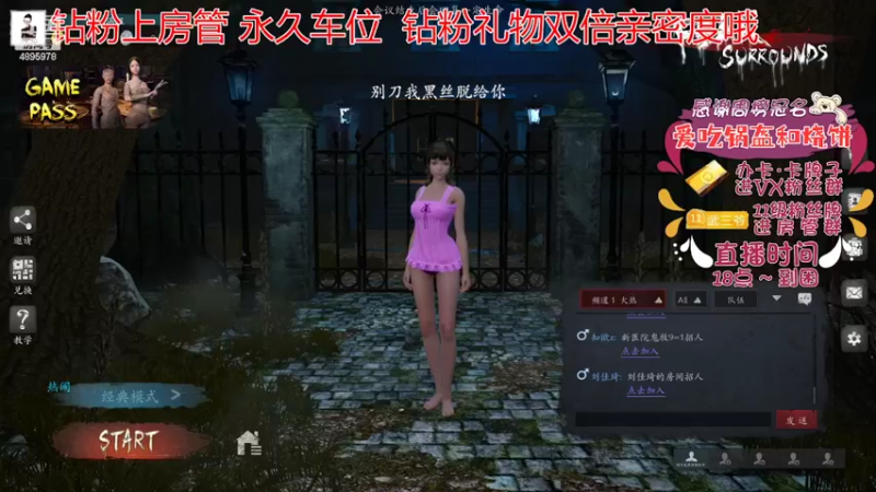 【2022-06-09 17点场】武老三丶：不会玩么 看我呀