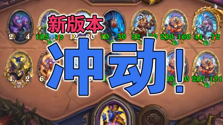 【No总の酒馆日常】就是这么冲动，混江龙冲动mini