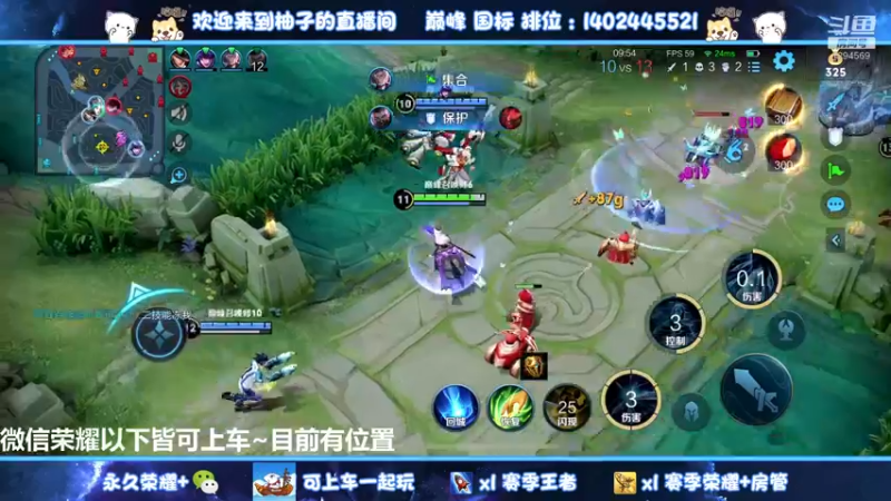【2022-06-09 20点场】毕竟是柚子：赛季末带粉上荣耀