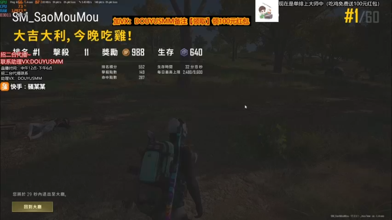 【2022-06-09 06点场】骚某某：世界第一，场均10杀【骚某某】