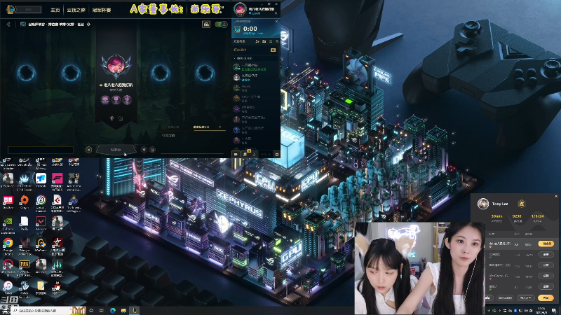 【英雄联盟】不2不叫周淑怡的精彩时刻 20220609 13点场