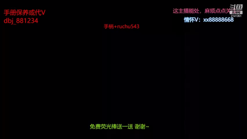 【2022-06-06 14点场】四大皆空空空丶：6月一切安好~