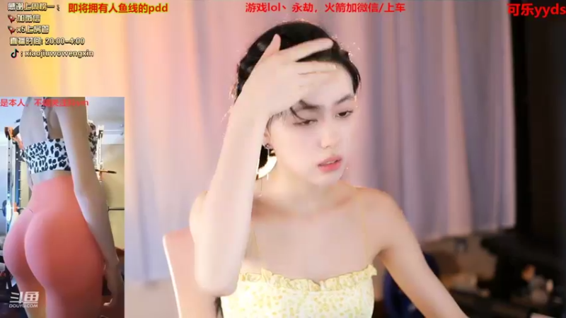 【2022-06-08 21点场】小酒窝翁馨：喜欢健身爱做饭的妹妹