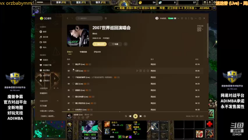 【2022-06-08 20点场】岛城挽歌：阿岛imba 你懂选技能吗