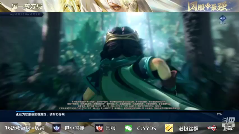 【2022-06-08 19点场】冲酱ccc：我爱王者荣耀！