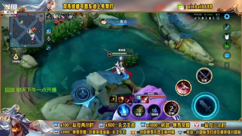 【2022-06-09 02点场】电竞信白丶：国服李白带粉 有车位