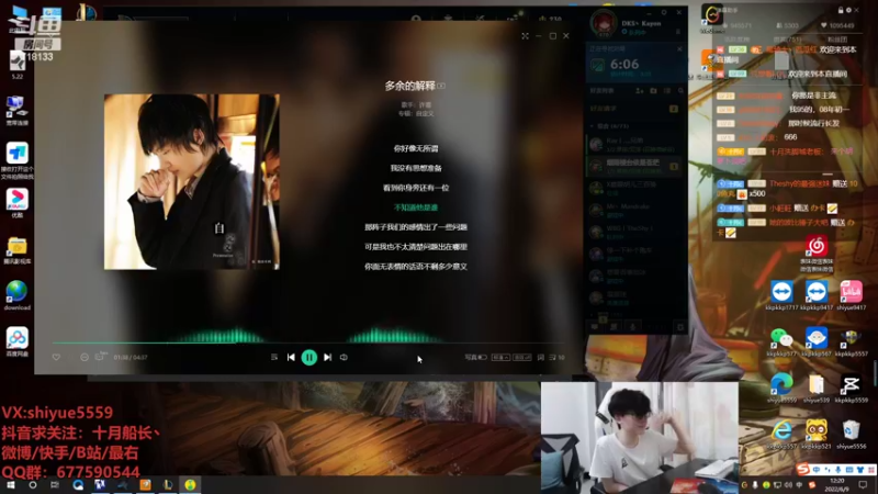 【2022-06-09 12点场】十月船长丶：一桶2100，嘎嘎乱杀