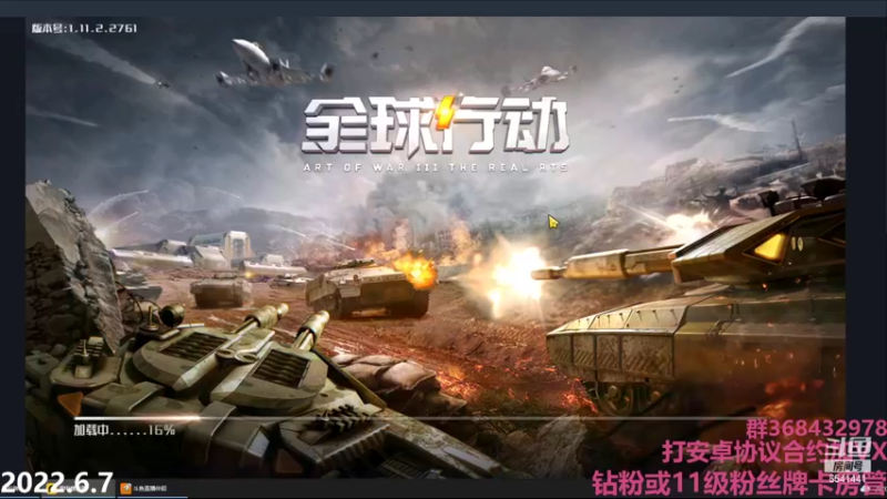 【2022-06-07 20点场】Big鸽子：有木有想买大协议滴