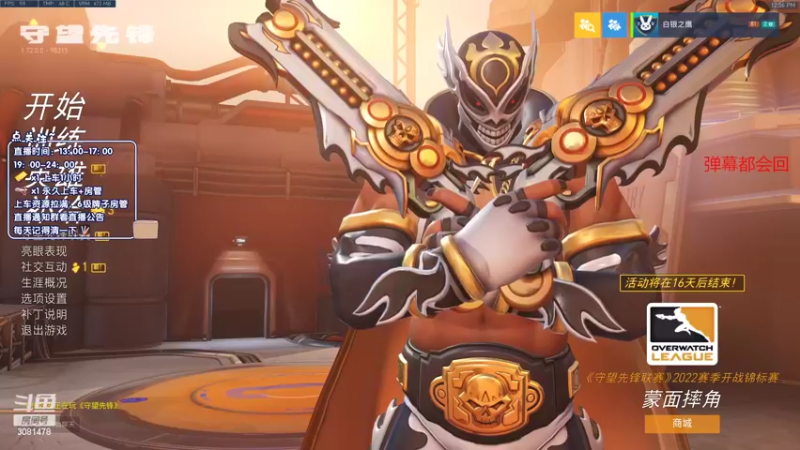 【2022-06-09 12点场】陌陌孖然：每天都在努力变强