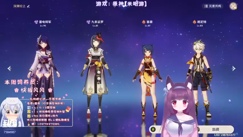 【2022-06-08 02点场】Corgi酱紫：钻粉2期深渊，办卡补星嗷