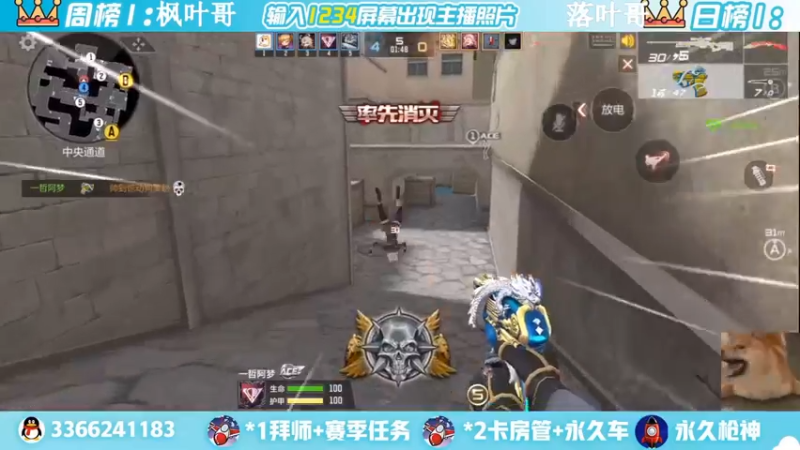 【2022-06-08 13点场】一哲丶：q区V区上车 一起玩