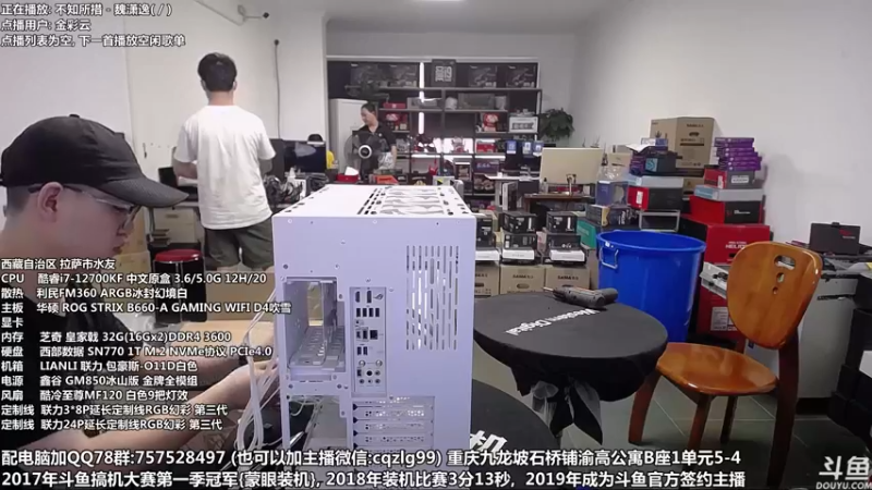 【2022-06-09 12点场】重庆刚哥金牌装机店：重庆刚哥 配电脑 618活动开始啦