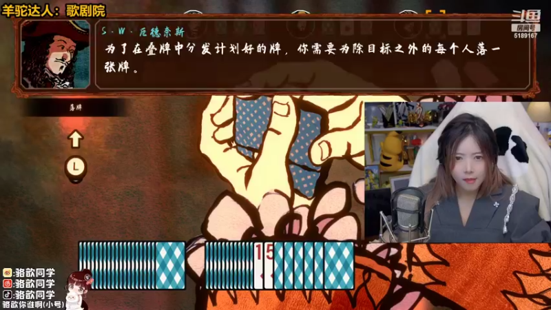 【2022-06-08 23点场】骆歆冲冲冲：骆歆：双倍亲密度啦~~
