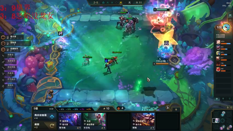 【2022-06-09 18点场】郑伟丶：娱乐性技术主播