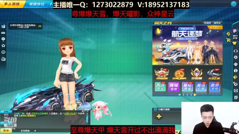 【2022-06-08 23点场】圆梦大师丶秦珂：爆天雪碰瓷不出免费送