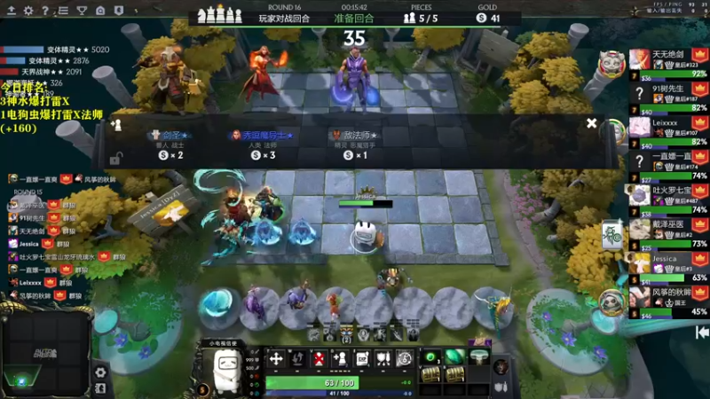 【2022-06-08 16点场】棋迷iluhr：心态放好.连续直播143Day